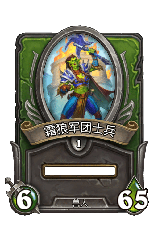 佣兵战纪/霜狼军团士兵