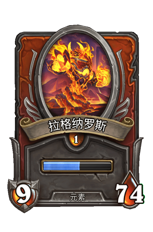 佣兵战纪/拉格纳罗斯