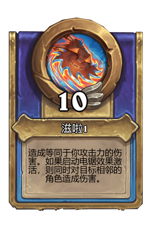 滋啦1