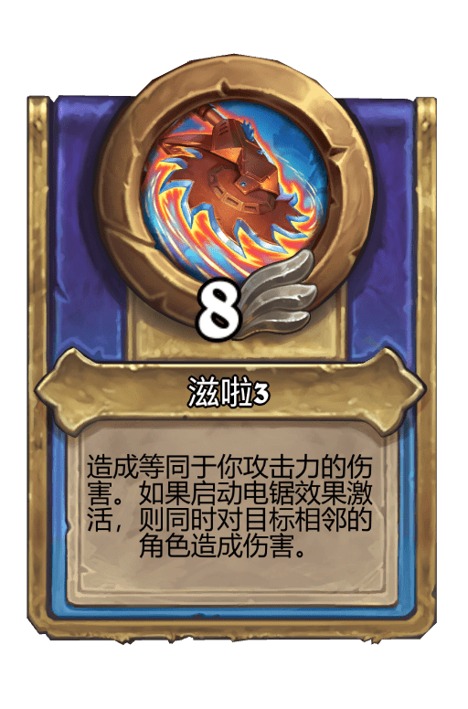 滋啦3