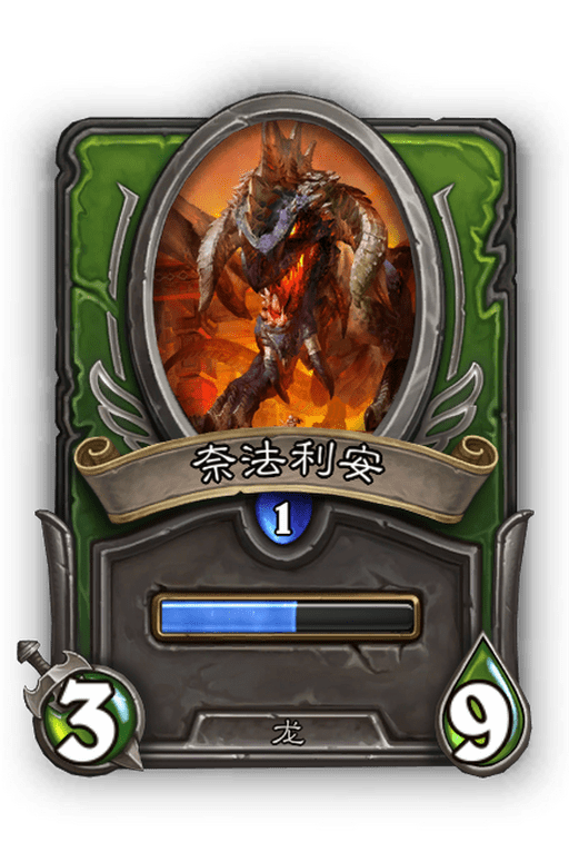 佣兵战纪/奈法利安