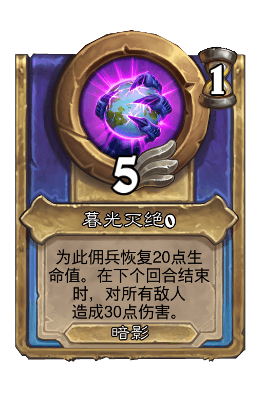 暮光灭绝 暮光灭绝