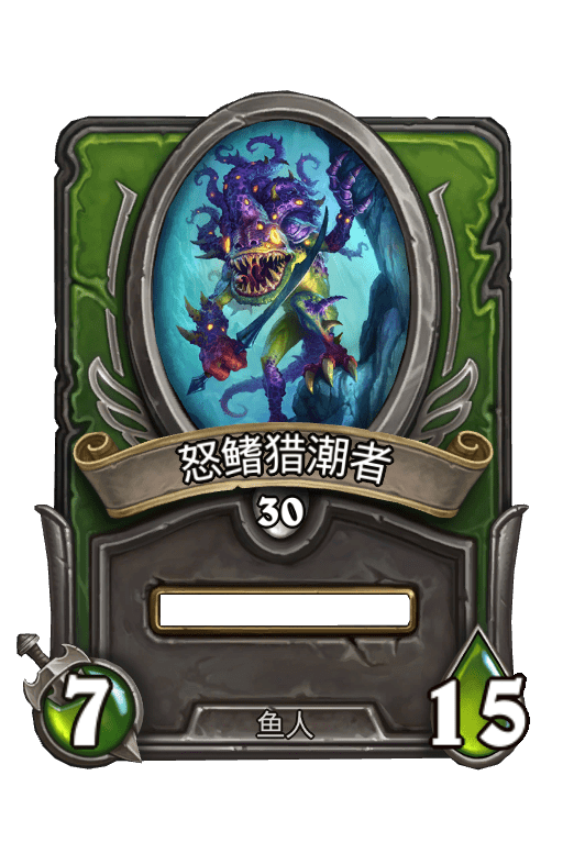 佣兵战纪/怒鳍猎潮者