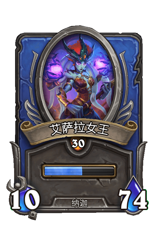 佣兵战纪/艾萨拉女王