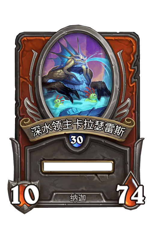佣兵战纪/深水领主卡拉瑟雷斯